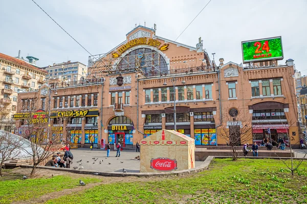 Bessarabskiy kryty rynku Kijów — Zdjęcie stockowe