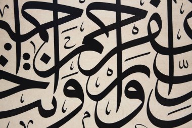 Arabic traditional calligraphy. Islamic typography symbols. Ornamental background. Turkey
