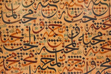 Arabic traditional calligraphy. Islamic typography symbols. Ornamental background. Turkey