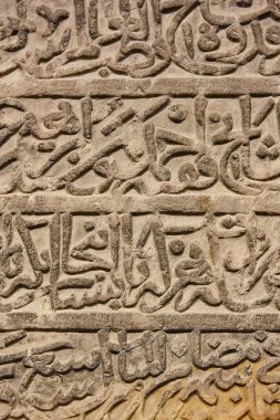 Arabic traditional calligraphy. Islamic typography symbols. Seljuk period. Turkey