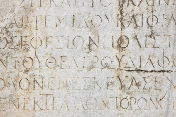 Antike Griechische Textmarmorschnitzerei Ausgrabungsstätte Von Ephesus Türkei — Stockfoto
