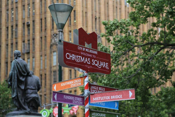 Melbourne. Plaza de Navidad . Imágenes de stock libres de derechos