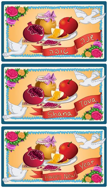 Shana Tova Felice Anno Nuovo Card — Vettoriale Stock