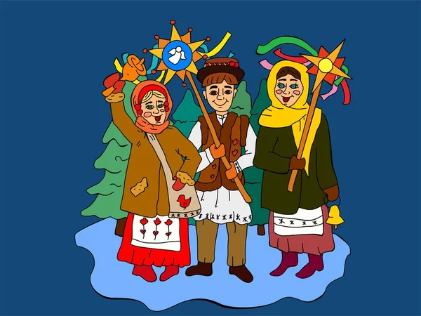 Carolers Tarjeta Felicitación Navidad Con Niños Ucrania Cantantes Villancicos Héroes — Archivo Imágenes Vectoriales