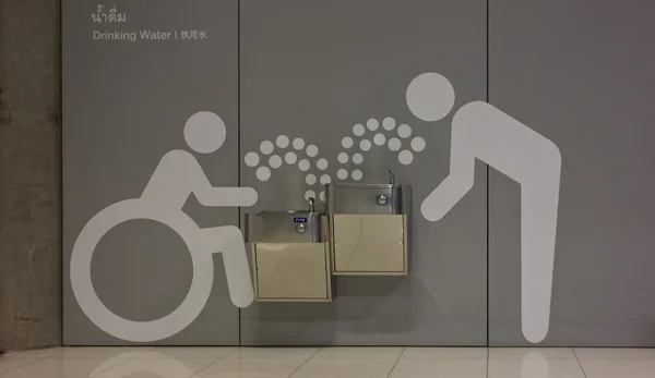 Water fountain for drinking — Stock Photo, Image