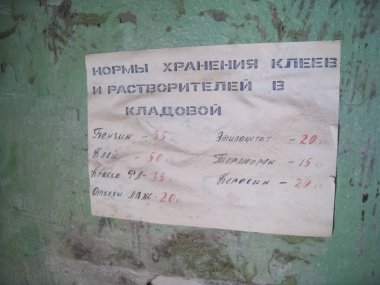 Moskova, Rusya - 12 Haziran 2015: Çöp ve terk edilmiş bir binada eski mobilya.