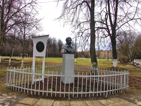 Rússia Região Moscou Propriedade Bolshye Vyazemy Monumento Pushkin — Fotografia de Stock