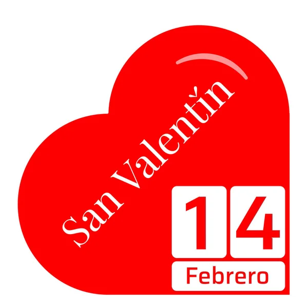 バレンタインデーカレンダーアイコン スペイン語のメッセージでハートの形 平面ベクトル図 — ストックベクタ