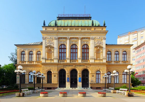 Galeria Națională a Sloveniei din Ljubljana — Fotografie, imagine de stoc