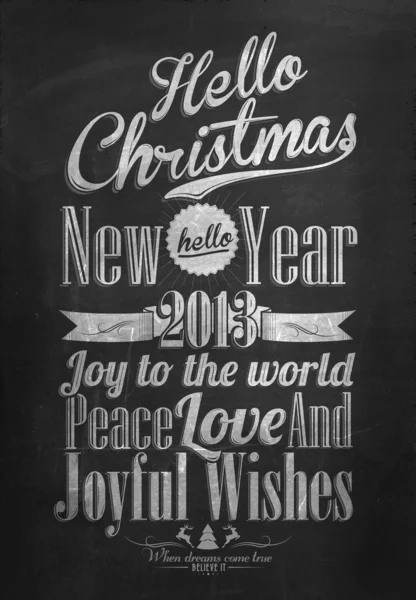メリー クリスマスと新年あけましておめでとうございますカリグラフィ背景 — ストックベクタ