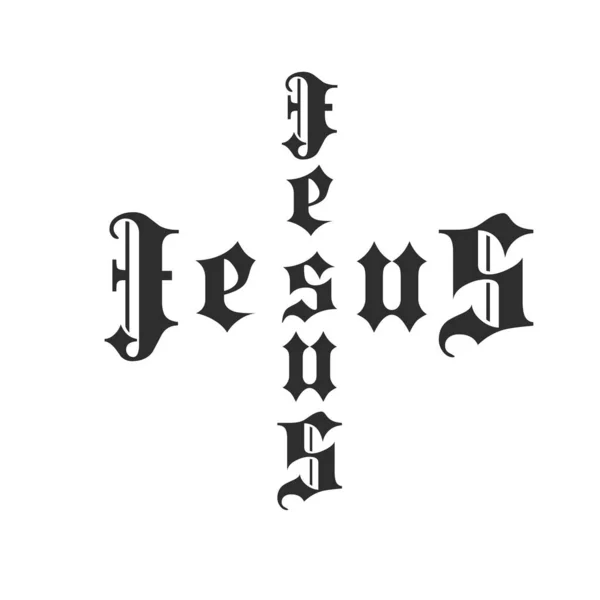 Jesus. Cross lettering. Flat isolated Christian illustration — стоковий вектор