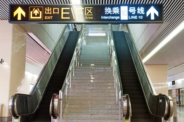 Escalator — Stock Photo, Image