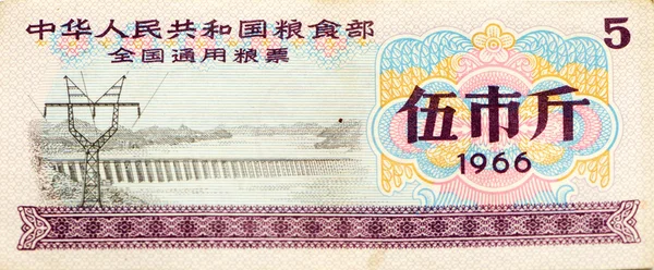 Régi kínai élelmiszer-bélyeg — Stock Fotó