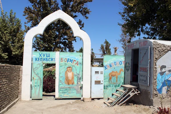 Uzbekistan - park rozrywki Buchary — Zdjęcie stockowe