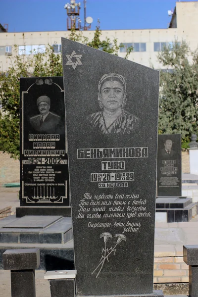 Uzbekistan - Bukhara Jewish cemetery — Stock Photo, Image