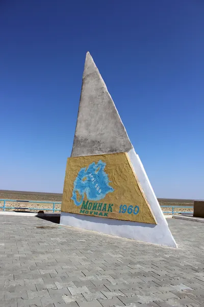 Muynak, Aral Gölü - Özbekistan