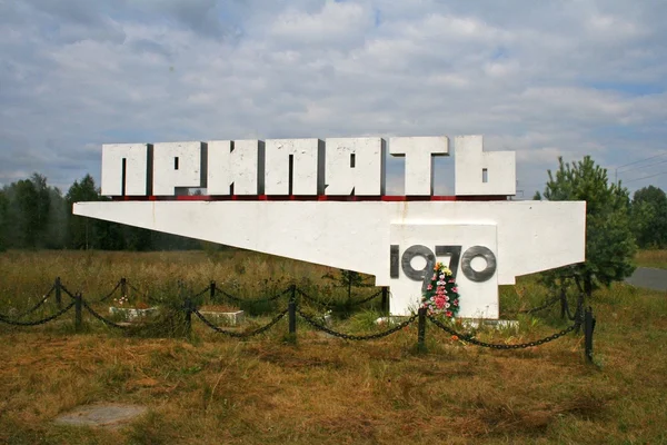 Zona de Chernóbil. Ciudad perdida Pripyat. Ruinas modernas . — Foto de Stock