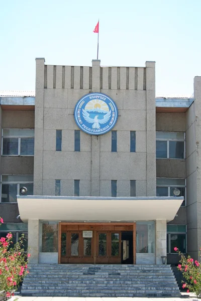 政府大楼吉尔吉斯斯坦 — 图库照片