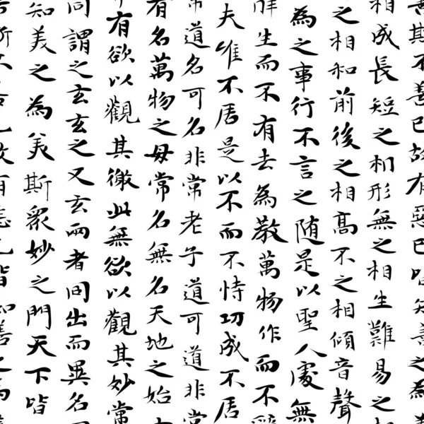 无缝背景的许多象形文字. — 图库矢量图片