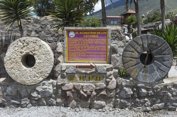 赤道公園、quito、エクアドルの入口 — ストック写真