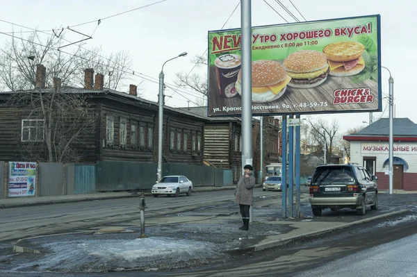 Calle Irkutsk, Rusia —  Fotos de Stock