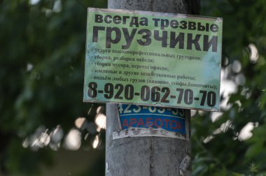 reklam her zaman ayık yükleyici. elektrik direği, Rusya Federasyonu