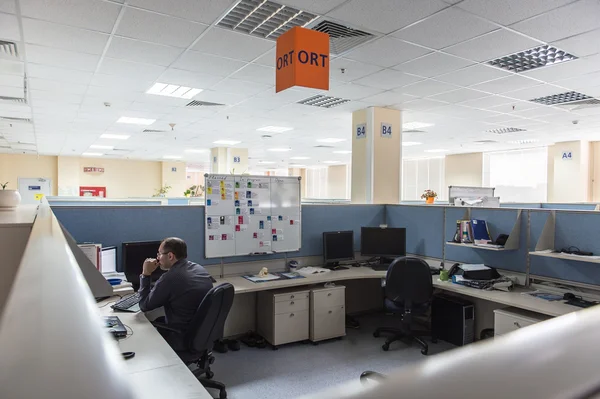 bir bilgisayar şirket ofisi