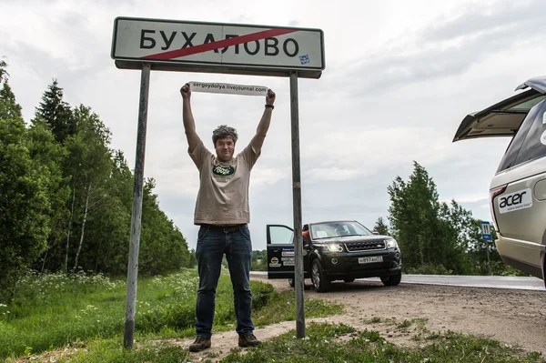 Rus ağır içme anlam Köyü buhalovo yol iz ile fotoğraf çekimi — Stok fotoğraf