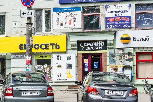 Straßen der Stadt Nischni Nowgorod, Russland — Stockfoto