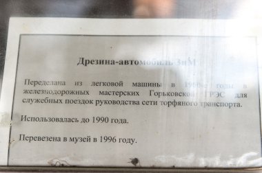 Rus Müzesi'nde bilgi başlığı