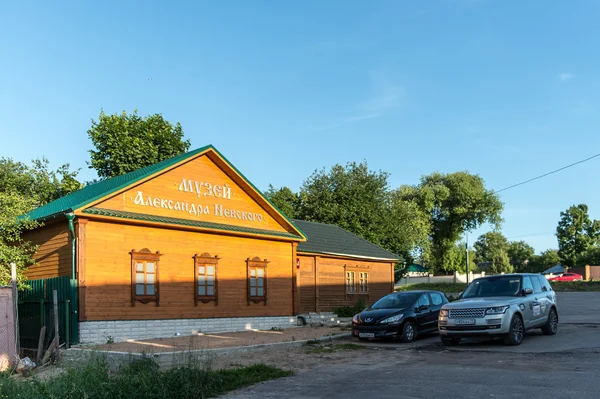 Alexandr nevskiy museum in pereslavl, Rusland — Stockfoto