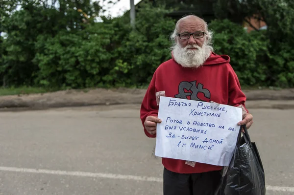 Бездомные просят о помощи — стоковое фото