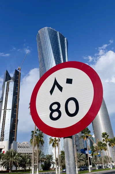 Panneaux routiers en Doha — Photo