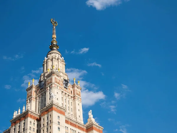 Moscou Rússia Maio 2019 Fragmento Edifício Principal Universidade Estadual Lomonosov — Fotografia de Stock