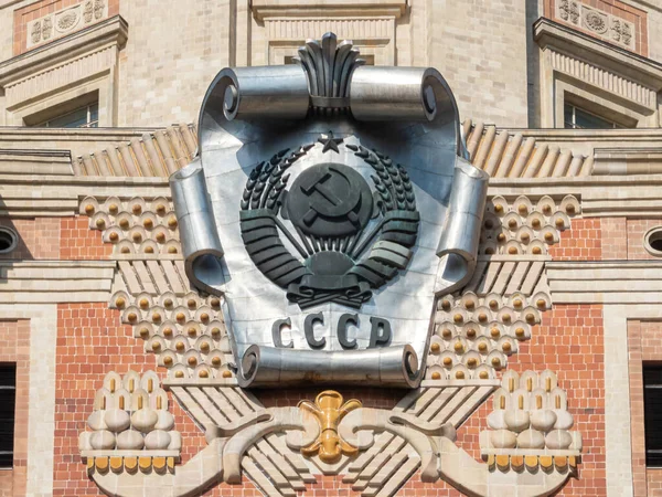Moszkva Oroszország 2019 Május Szovjetunió Címerének Képe Moszkvai Állami Egyetem — Stock Fotó