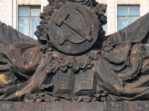 Moskva Rusko Května 2019 Detailní Pohled Rezavý Bronzový Dekorativní Prvek — Stock fotografie