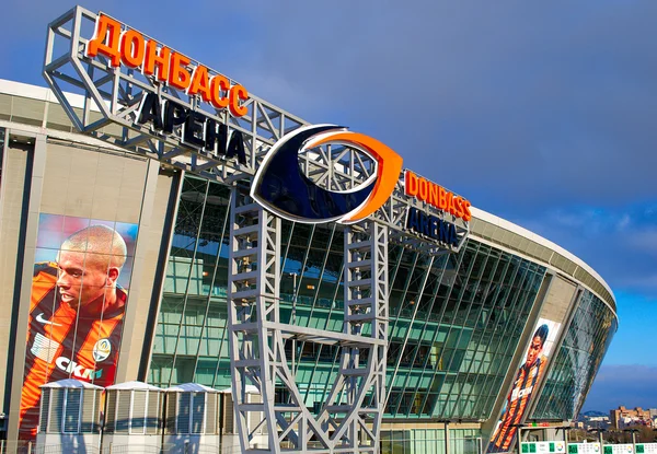 Donbass Arena stadium — Stock Photo, Image