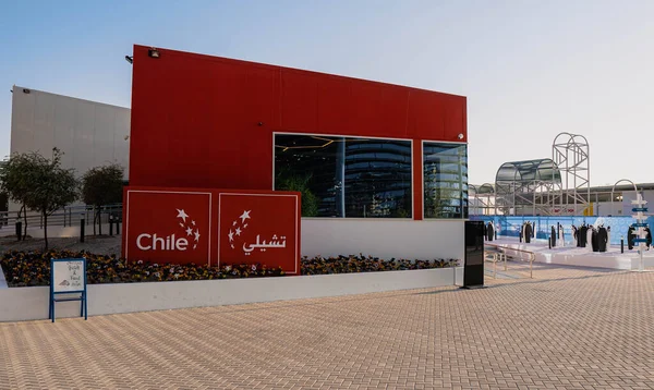 2021 Dubai Emirados Árabes Unidos Pavilhão Chile Expo 2020 Mobility — Fotografia de Stock