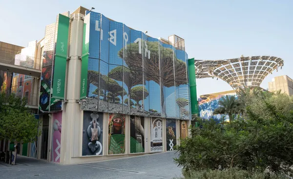 2021 Dubai Emirados Árabes Unidos Yemen Pavilion Expo 2020 Sustainability — Fotografia de Stock