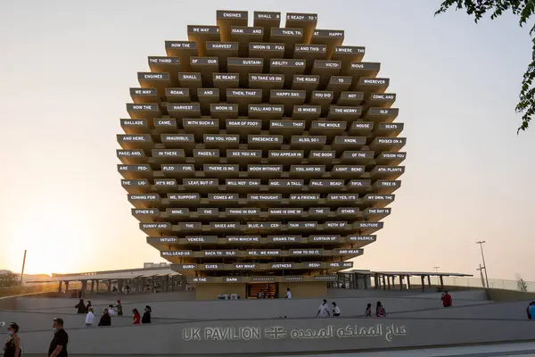 2021 Dubai Emirados Árabes Unidos Reino Unido Pavilion Expo 2020 — Fotografia de Stock