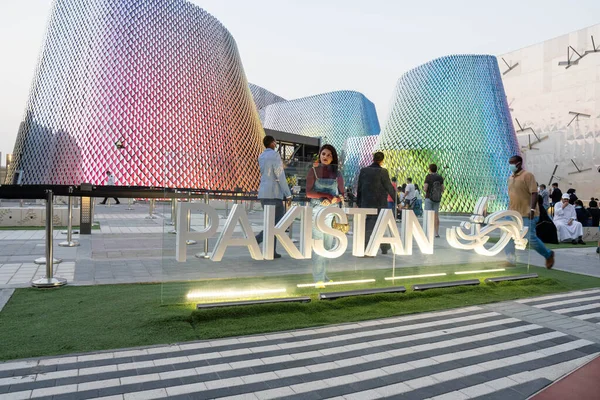 2021 Dubai Emirados Árabes Unidos Pakistan Expo 2020 Pavilion Opportunity — Fotografia de Stock