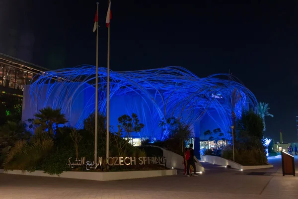 2021 Dubai Emirados Árabes Unidos Noite Arte Pavilhão República Checa — Fotografia de Stock