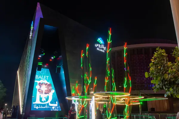 2021 Dubai Emirados Árabes Unidos Belarus Pavilion Expo 2020 Noite — Fotografia de Stock