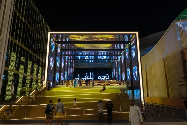 2021 Dubai Emirados Árabes Unidos Israel Pavilhão Noite Expo 2020 — Fotografia de Stock
