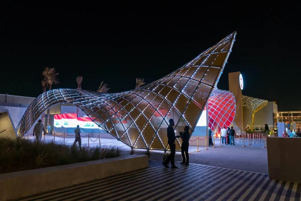 2021 Dubai Emiratos Árabes Unidos Iraq Mesopotamia Expo 2020 Pavilion — Foto de Stock