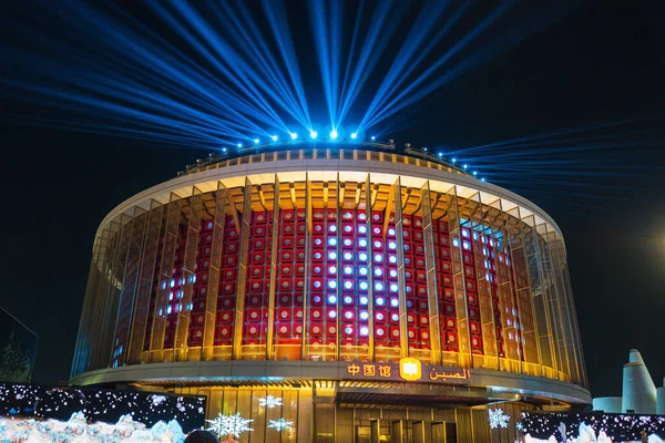 2021 Dubai Emirados Árabes Unidos China Pavilhão Noite Expo 2020 — Fotografia de Stock