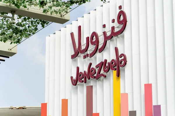 2021 Dubai Verenigde Arabische Emiraten Venezolaans Paviljoen Tekenen Close Expo — Stockfoto
