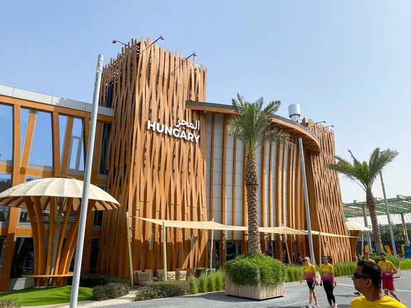 2022 Dubai Emirados Árabes Unidos Hungria Aqua Roots Pavilion Expo — Fotografia de Stock