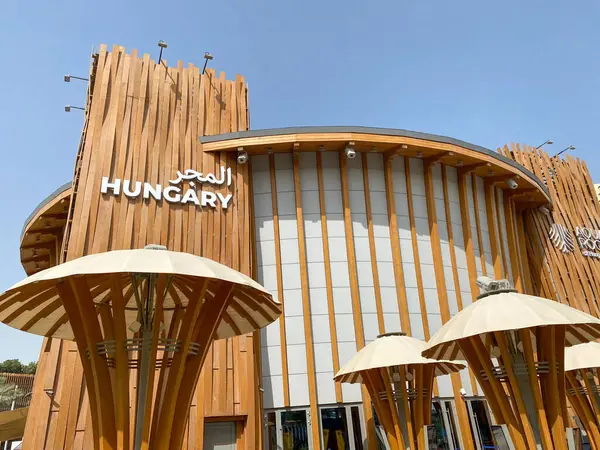 2022 Dubai Emirados Árabes Unidos Hungria Aqua Roots Pavilion Expo — Fotografia de Stock