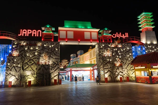 Dubai Dubai Uae 2022 Shot Japan Pavilion Global Village Market — 图库照片